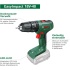 Bosch EasyImpact 18V Κρουστικό Δραπανοκατσάβιδο Μπαταρίας 2x2.0Ah (MPN 06039D8108) Bosch EasyImpact 18V Κρουστικό Δραπανοκατσάβιδο Μπαταρίας 2x2.0Ah (MPN 06039D8108)