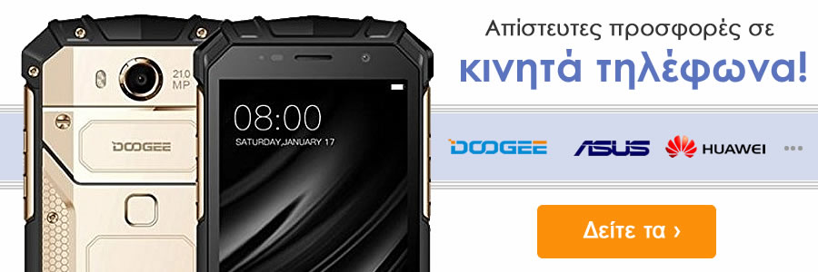 Κινητά τηλέφωνα